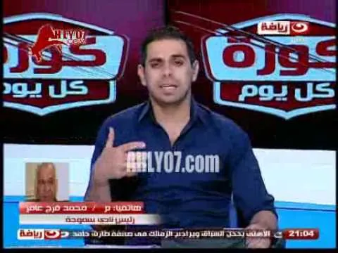 فرج عامر يكشف عن مفاوضات الاهلي رسميا لضم طارق حامد 