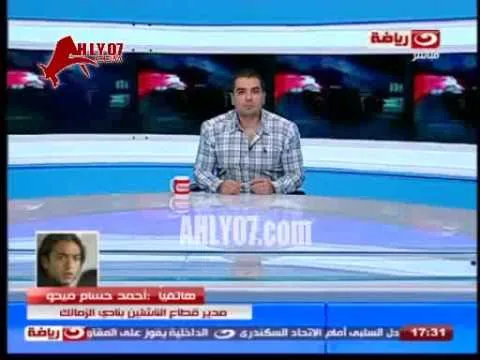 أحمد حسام ميدو الناس نسيت اني قليل الادب وعربجي مع العربجي
