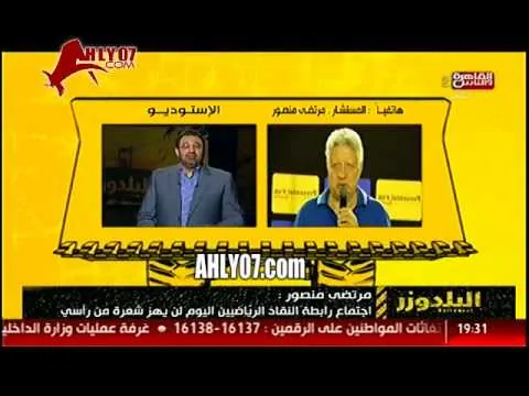 مرتضى منصور يرد على رابطة الصحفيين بتسجيلات صوتية تحتوي سب للسيسي
