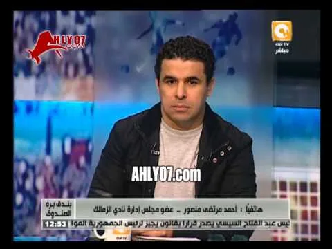 لفظ سب للذات الالهيه على الهواء من احمد مرتضى منصور ويعتذر