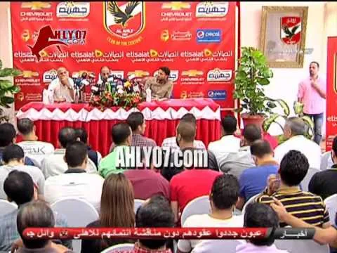 الأهلي يتحدى بتجهيز شكوى ضد لاعبي الزمالك
