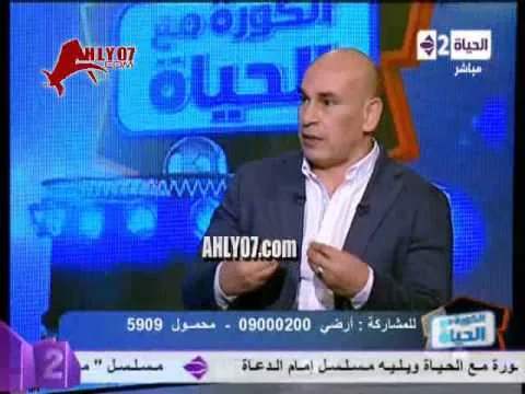 ابراهيم حسن كنت سعيد بإقالة الزمالك