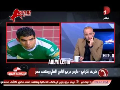 شريف اكرامي يهاجم طبيب المنتخب