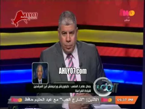 جمال علام يعلن اسماء المدربين المرشحين لمنتخب مصر