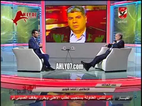 فيديو مواجهة شوبير وزاهر بعد التراشق بالاتهامات على الهواء
