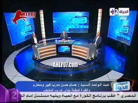 مكالمة تاريخية من عبد الواحد السيد مع التوأم حسام وابراهيم حسن