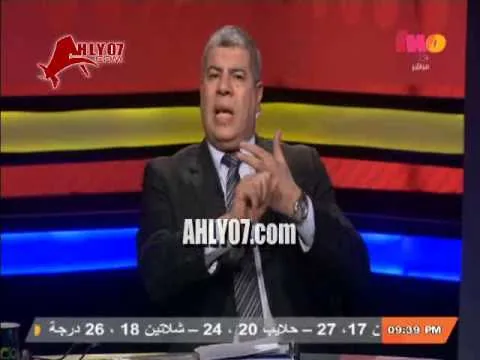 شوبير يكشف فضيحة غسيل اموال ورشاوي وعمولات في اتحاد الكرة