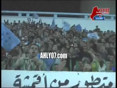 مشجعي غزل المحلة يشجعون الاهلي قبل لقاء صفاقس 2006