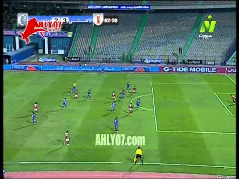 هدف الأهلي الثالث في دمنهور مقابل 2 احرزه عماد متعب