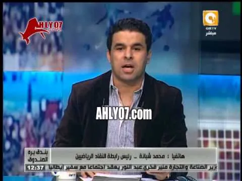 محمد شبانة يعطي درس واحراج لخالد الغندور على الهواء