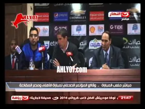 فيديو ـ مراقب المقاصة يسكت جاريدو والاسباني يصر ويتجاهله