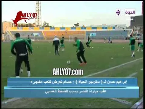 ابراهيم حسن ـ احنا مصدومين في لاعبي الاتحاد ومستواهم رديء لا يصلحوا