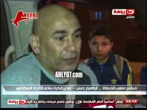 فيديو ـ ابراهيم حسن يفاجيء مراسل شحاتة بكلمات نارية ضد برنامجه 