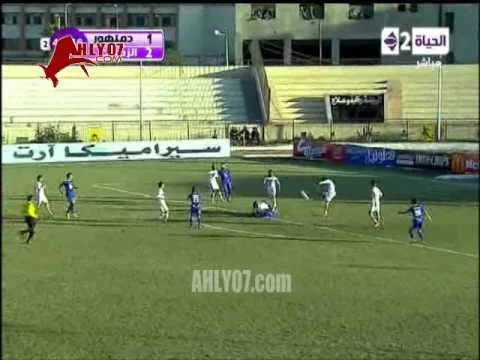 ركلة جزاء غير محتسبة لدمنهور امام الزمالك