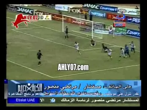 مرتضى منصور عقب الهزيمة امام بني عبيد 2008 اجوجو مقضيها مع صاحبته 