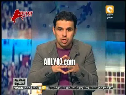 فيديو الغندور يعلن اقتراب الاهلي من مؤمن زكريا