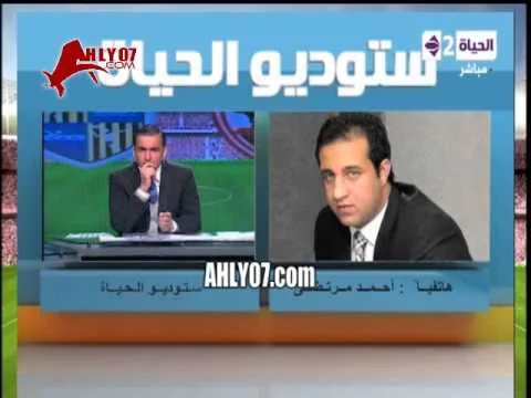 فيديو ـ احمد مرتضى منصور: الأهلي خايف مننا وكان لازم يعتذر للزمالك
