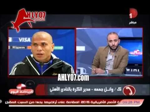 فيديو ـ وائل جمعة يعلن عن التعاقد مع افريقي اخر بخلاف بيتر في يناير