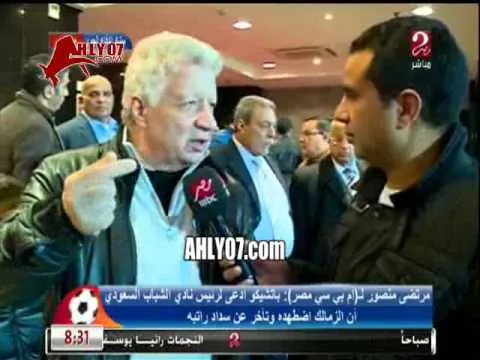فيديو ـ مسخرة مرتضى منصور اشمعنه انا مقلش رايي في التشكيل وكواليس جديده لباتشيكو وزكريا
