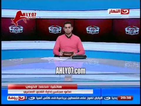 عضو مجلس ادارة المصري عن شهداء الأهلي: انسوا والدنيا مش هتقف عندهم مصر ماتلها كتير