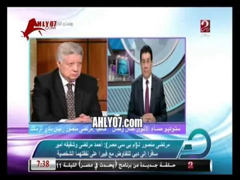 مرتضى منصور عن مجلس الزمالك انا قرفان منهم 