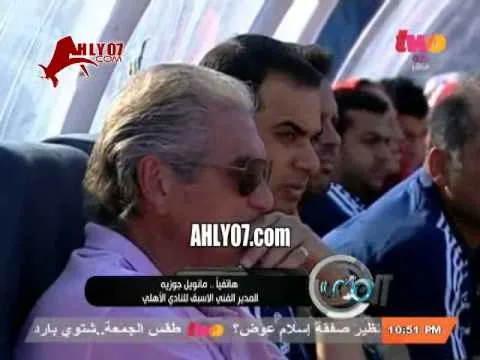 فيديو ـ جوزيه يضحك على مفاوضات الزمالك ويعلق على رحيل باتشيكو