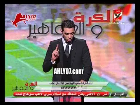 فيديو ـ  شادي محمد يسخر من الزمالك