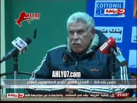 حسن شحاتة: المقاولون العرب له ضربتي جزاء امام الزمالك
