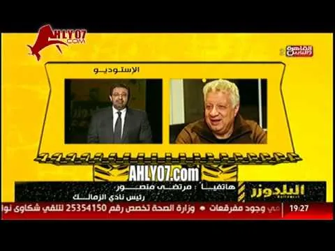 فيديو ـ مرتضى منصور: باتشيكو نصب على الزمالك ورحل بسبب مؤمن وسنته سوده في الفيفا