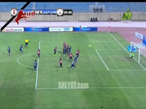 هدف الأهلي الثاني في الجيش مقابل 1 أحرزه عبد الله السعيد