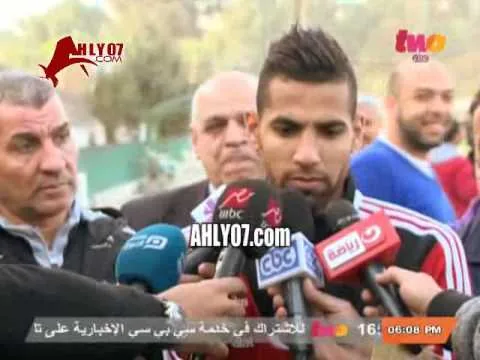 أول تصريح فيديو لمؤمن زكريا بفانلة الأهلي