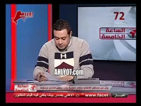 هشام حنفي يتعب ويشعر بالدوخه على الهواء