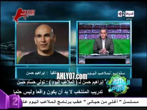 فيديو: ابراهيم حسن يفتح النار على حسن شحاتة ويصفه بالفشل الذريع