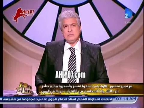مرتضى بعد سقوط ضحايا الزمالك :ما احزنني شم فيريرا للغاز وتجربة عودة الجمهور نجحت ولعبنا المباراة لسمعة مصر