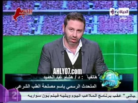 الطب الشرعي يكشف حقيقة زيادة عدد مذبحة الدفاع الجوي الى 60 ضحية