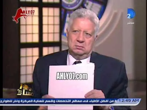 مرتضى منصور يعلن تجديد او طرح الثقه عن نفسه في جمعية الزمالك ولكن ليس بسبب الضحايا