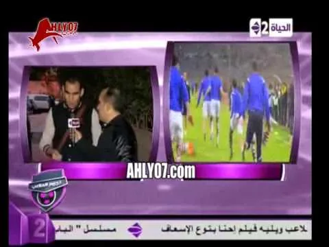 أحمد عيد الناس قالتلنا في ناس ماتت قبل الماتش واثنائه بس مرتضى نفى