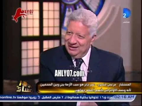 بمنتهى الاستفزاز مرتضى منصور يضحك ومسرور بعد 24 ساعه من الضحايا ويؤكد الدوري لن يتوقف