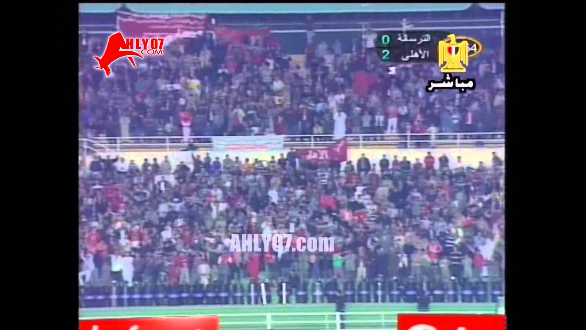 أهداف موسم 2004-2005 كاملة (72 هدف للأهلي وشباكه)