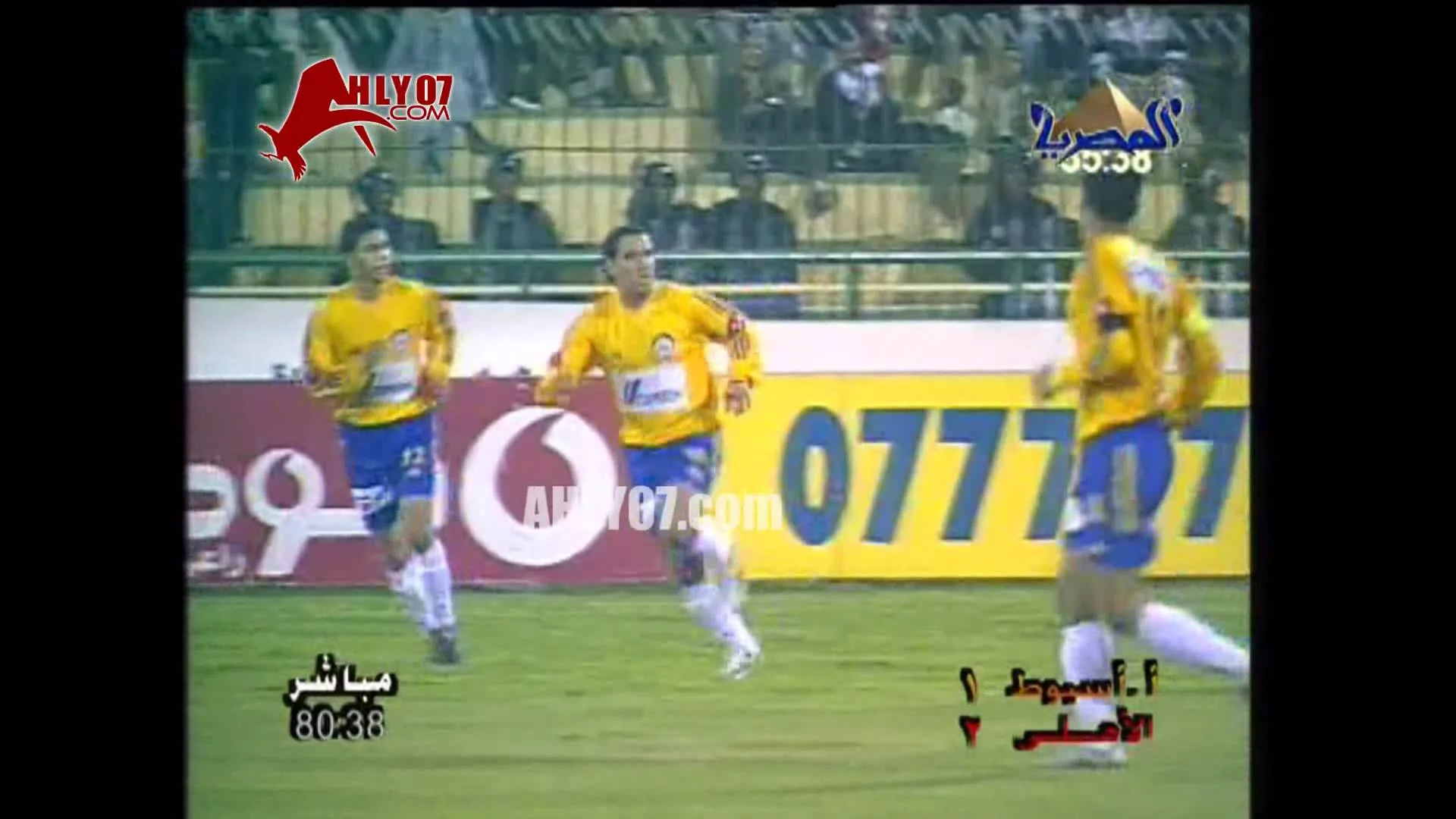 أهداف الدور الثاني بالكامل موسم 2004-2005 HD