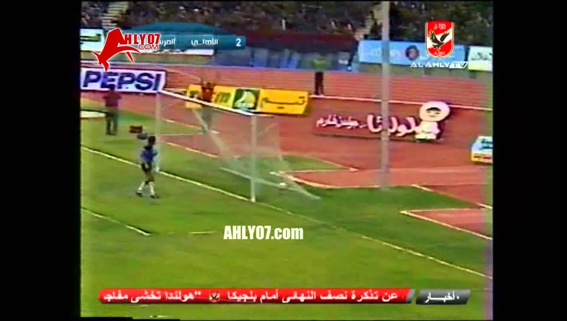 أهداف الأهلي 4 مستقبل المرسى التونسي 0 عرابي والخطيب وميهوب وابو راضي 