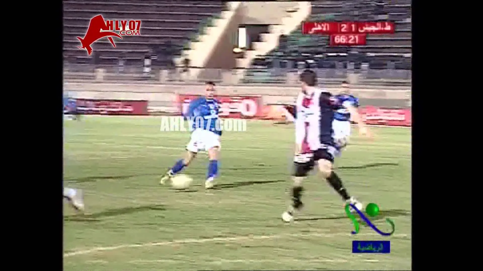 موسم 2004-2005 الأسبوع 23 الأهلي 3 الجيش 1 كاستيلو وبلال وتريكة
