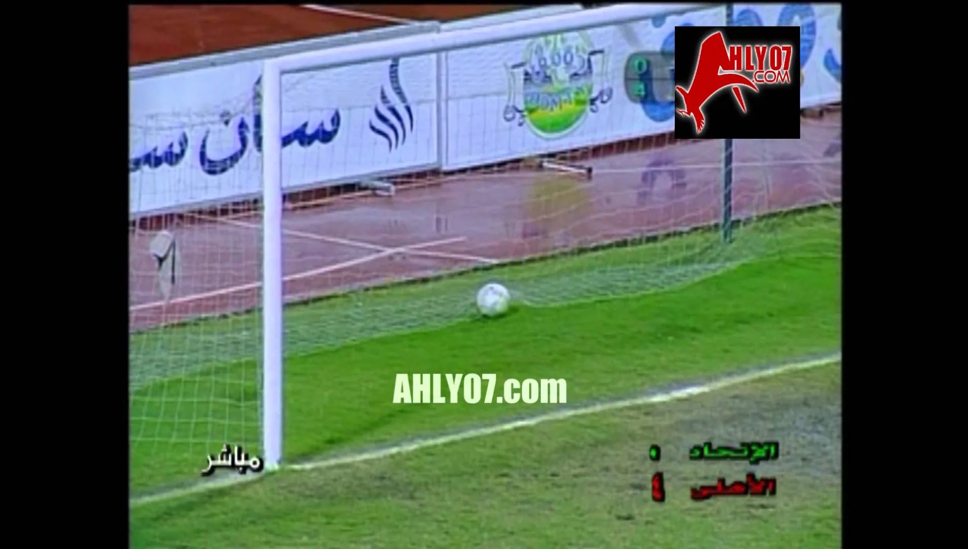 الأسبوع 17 هدف الأهلي الرابع في الاتحاد السكندري مقابل 0 في 14 يناير 2005 أحرزه اسامه حسني