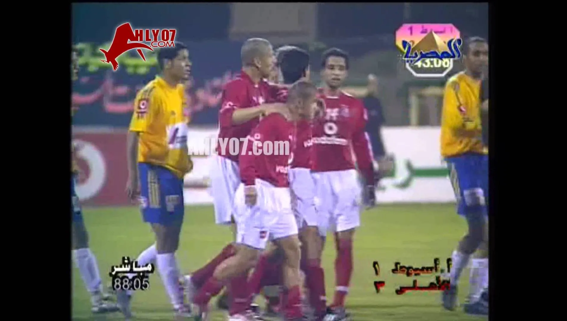 الأسبوع 21 هدف الأهلي الثالث في اسمنت اسيوط مقابل 1 في 18 فبراير 2005 أحرزه كاستيلو