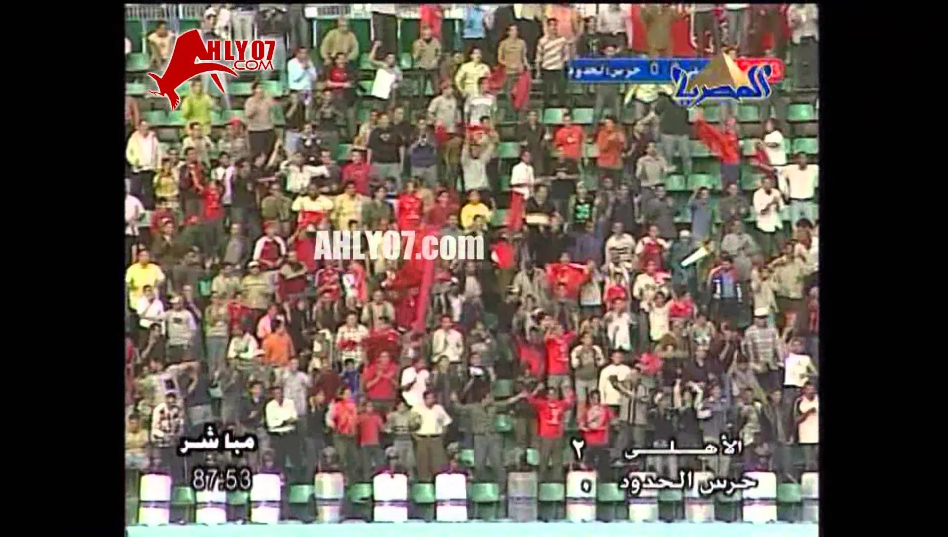 الأسبوع 24 هدف الأهلي الثاني في حرس الحدود مقابل 0 في 31 مارس 2005أحرزه عماد متعب