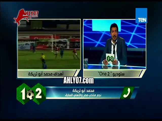 فيديو ـ أبو تريكة : جاريدو غير مقنع