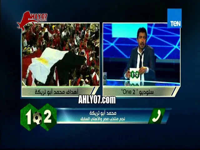  فيديو ـ أبو تريكة : الكرة المصرية ماتت اكلينيكيا 
