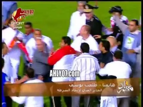 طلعت يوسف مصدوم من اعتداء جهاز الزمالك وتحيز الحكام في 7 ابريل 2010