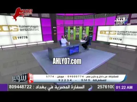 مشجع زمالكاوي انا مستعد انتحر بس ناخد الدوري من الأهلي