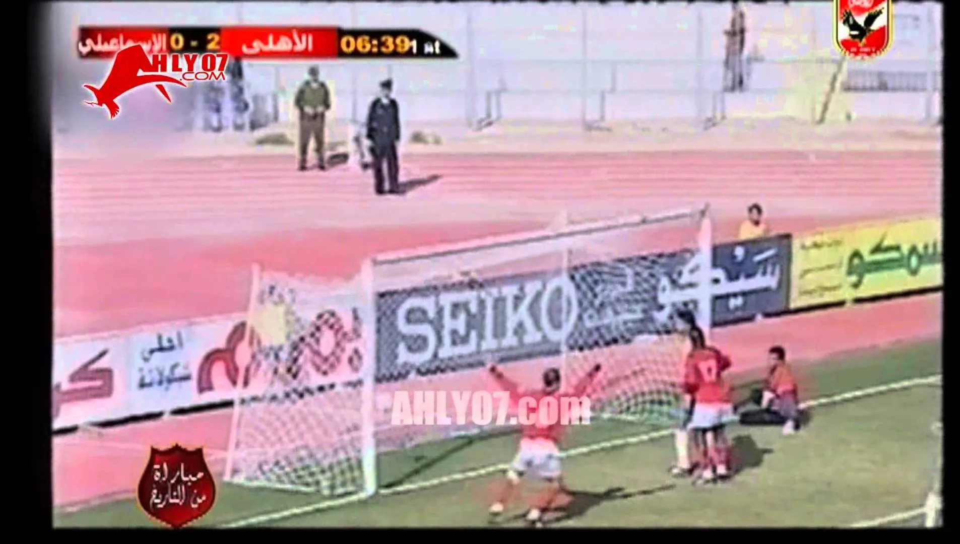 هدف الأهلي الثاني في الاسماعيلي مقابل 0 أحرزه مشير حنفي 15 فبراير 97